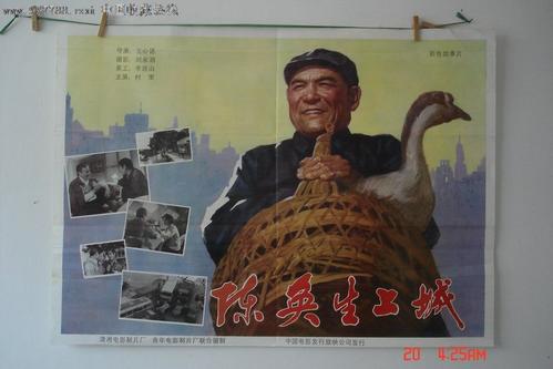 米兰美术学院社会学文凭证书